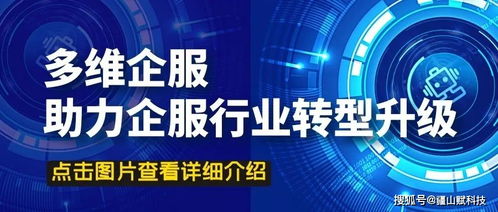 代理记账行业入不敷出，是终点还是新起点？