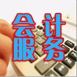 广州企业全周期服务指南 工商注册、代理记账、税务处理、商标注册与公司注销