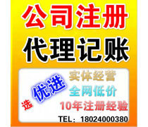 构建高效产品库 代理记账服务的优化与管理